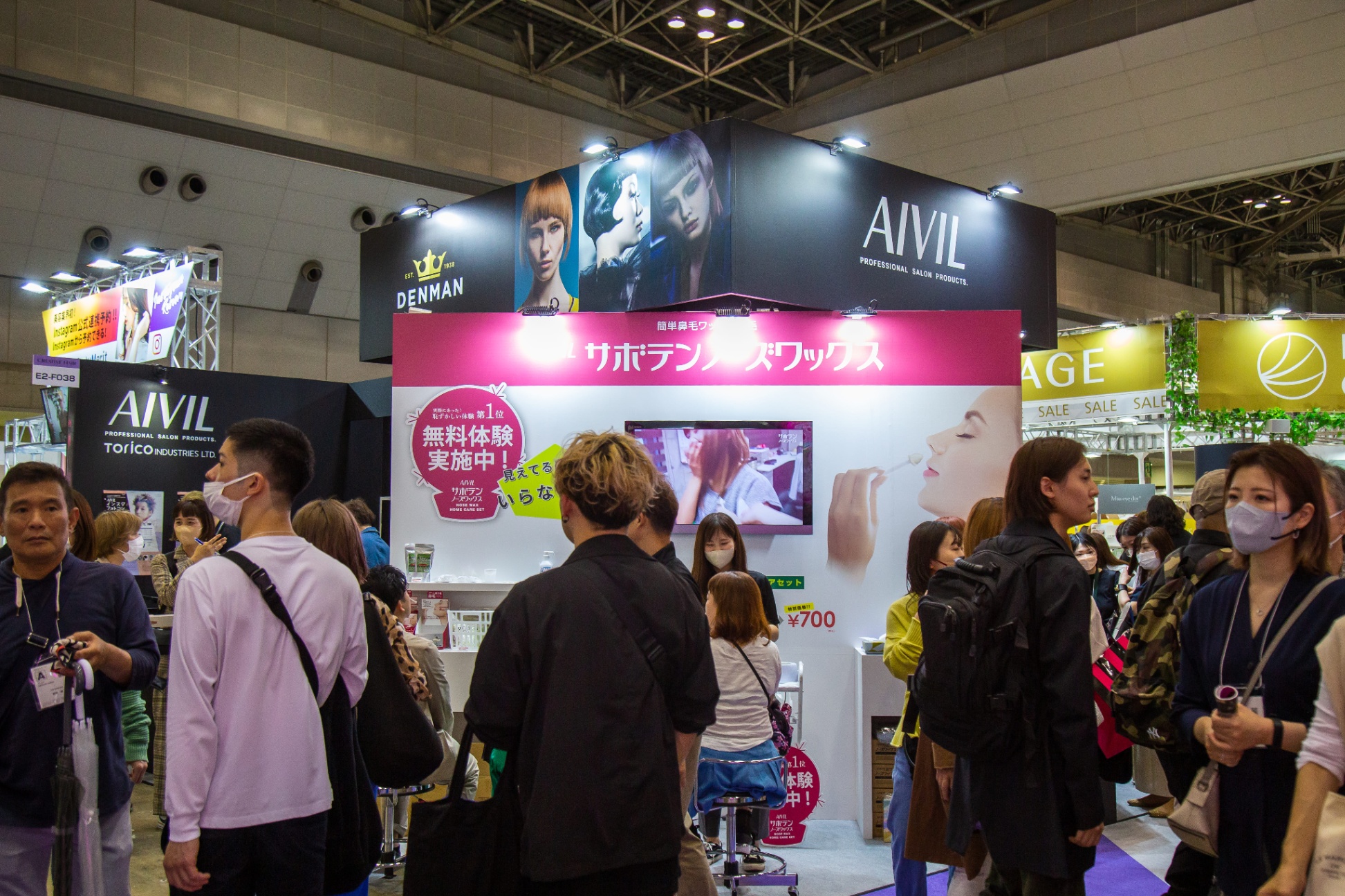 美容アイテム＆トレンドが集結した「ビューティーワールド ジャパン